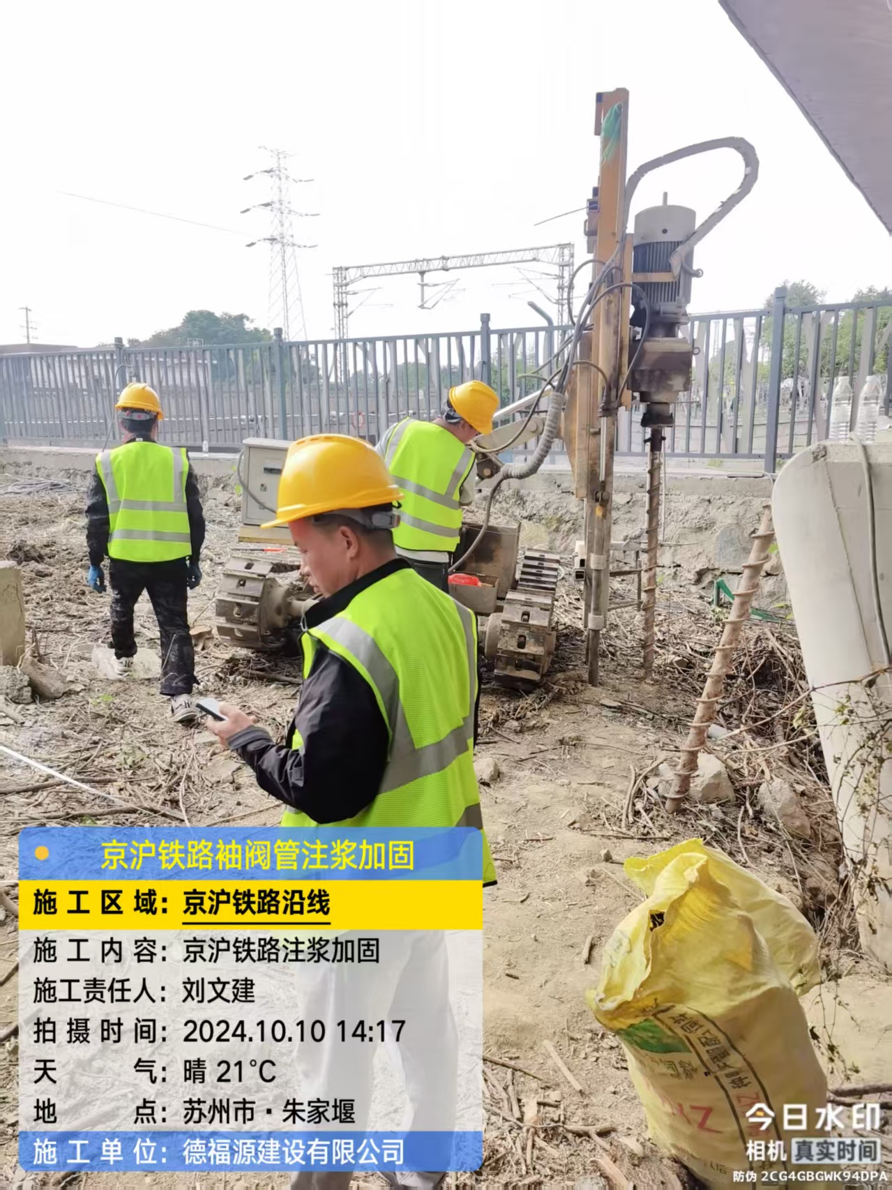 南岳袖阀管注浆工艺