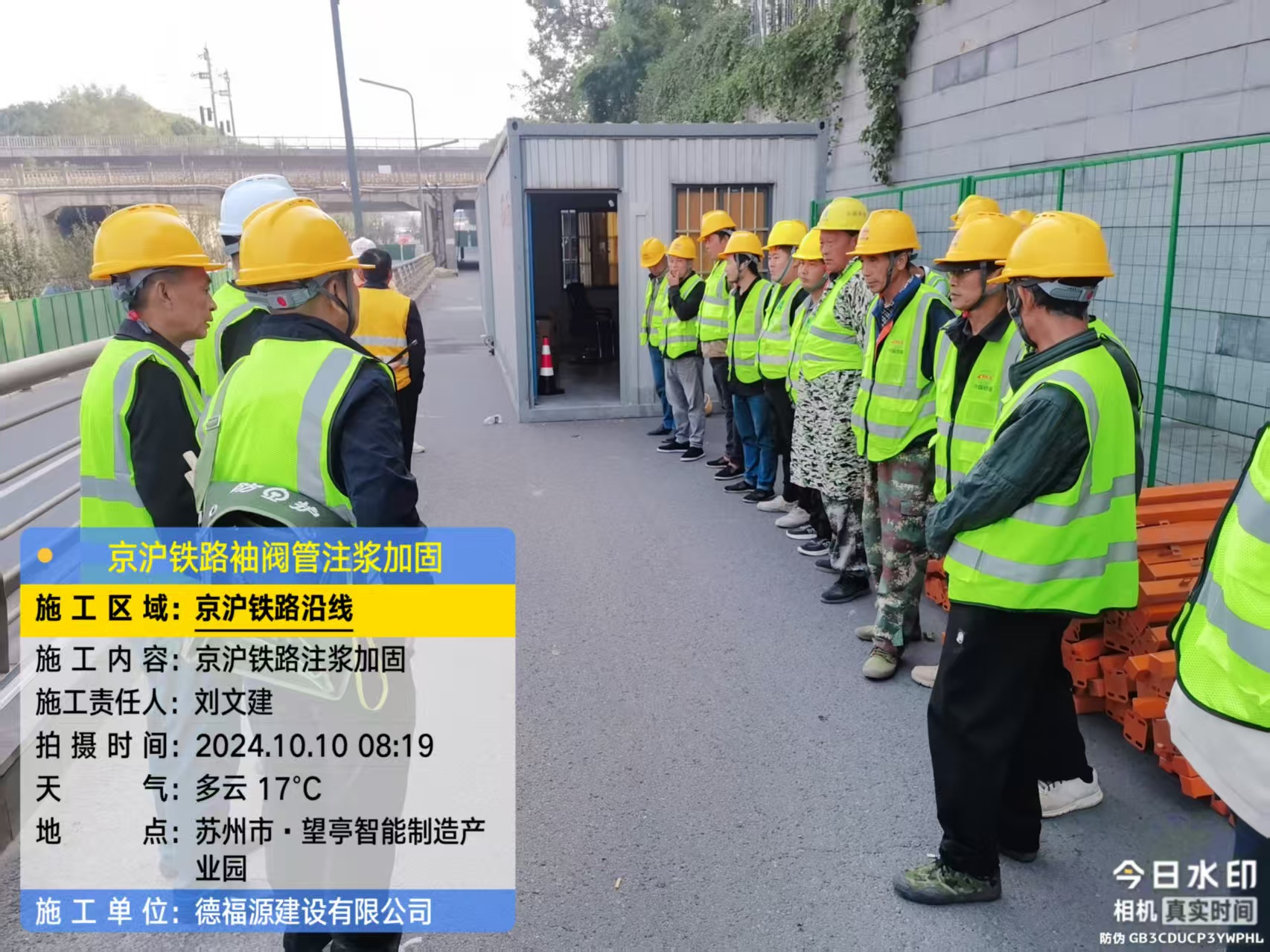 南岳哪种地面沉降加固方法最有效?