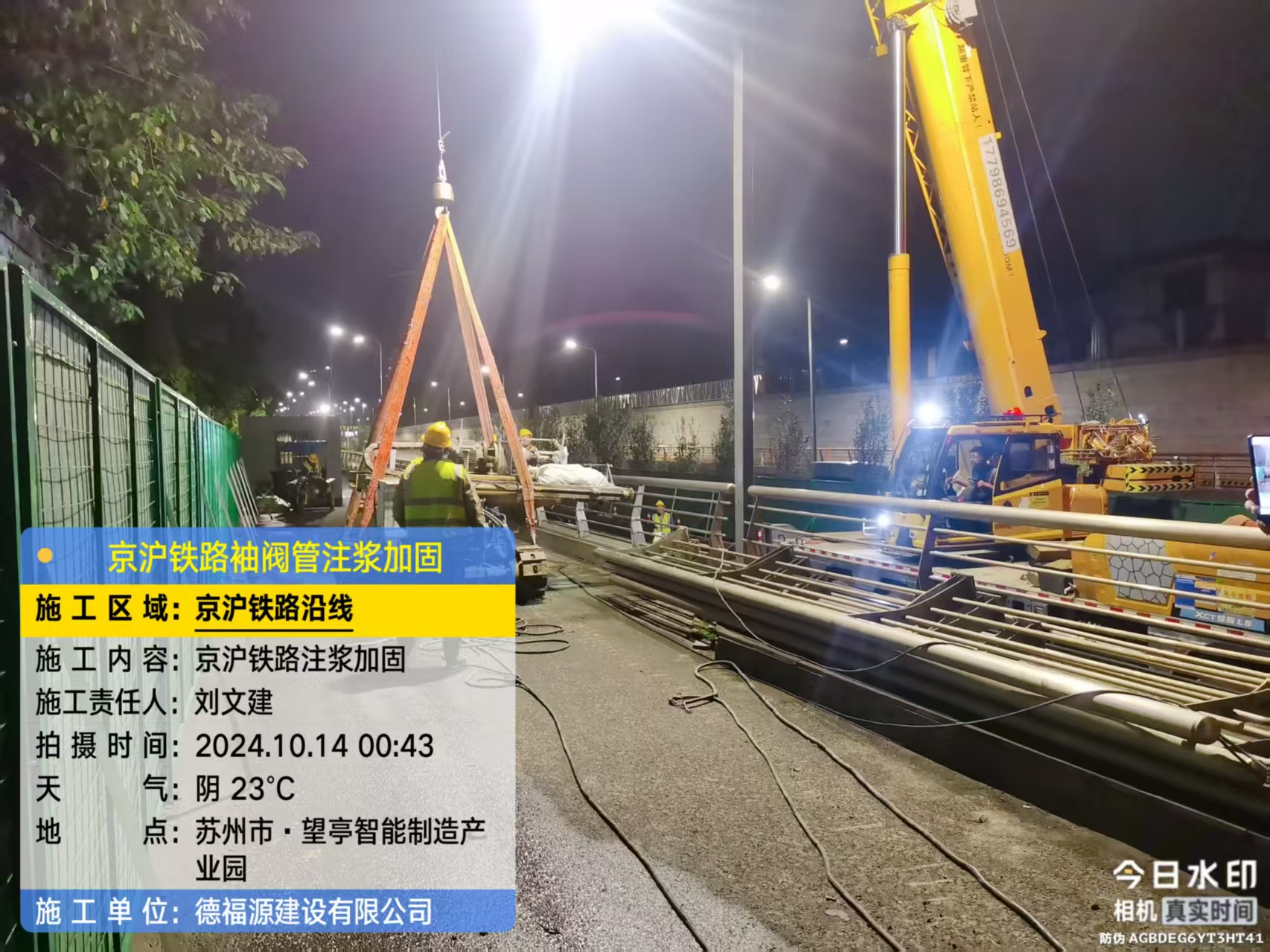 南岳厂房地面沉降加固办法